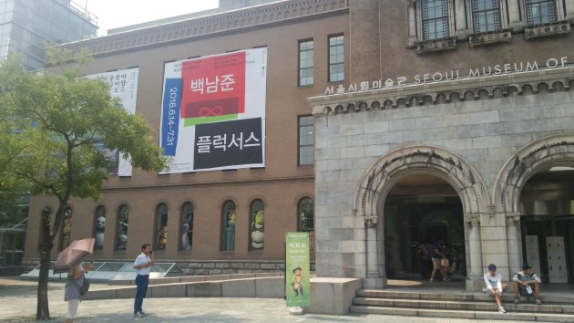 ソウル市立美術館の正面左サイド